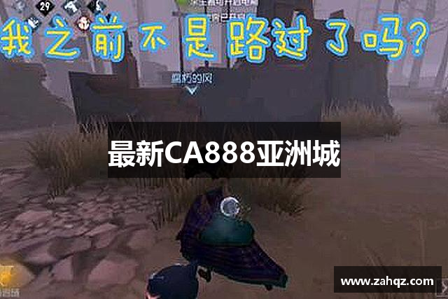 中国·CA888亚洲城(集团有限公司)-Official website
